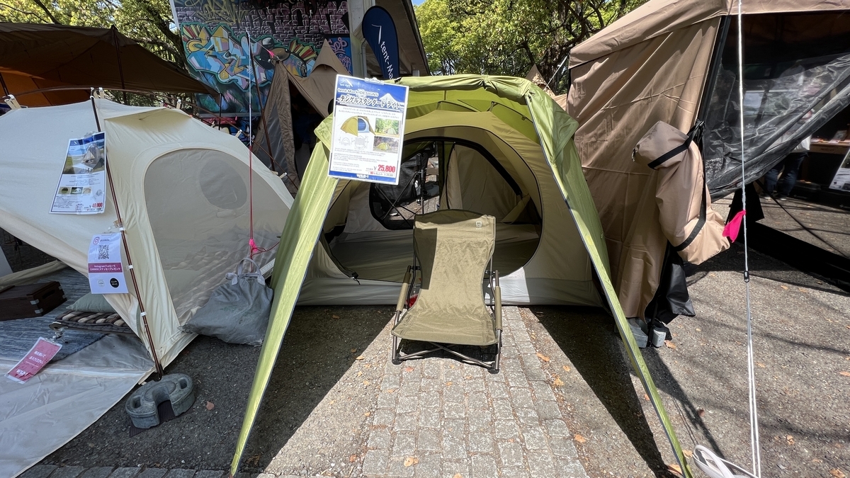 tent-Mark DESIGNS Tenger Standard Light