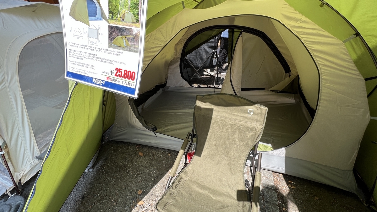 tent-Mark DESIGNS Tenger Standard Light