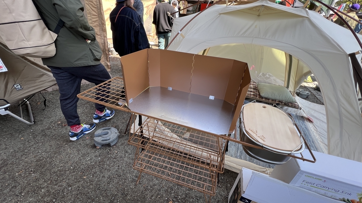 Qualz camping gear
