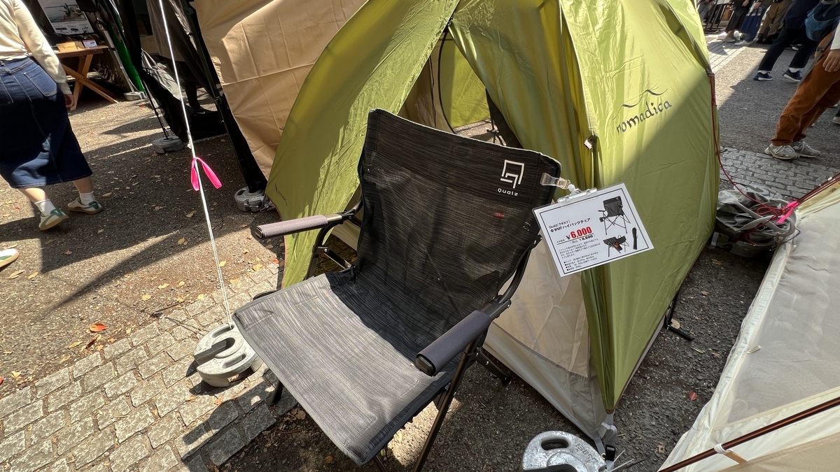 Qualz camping gear
