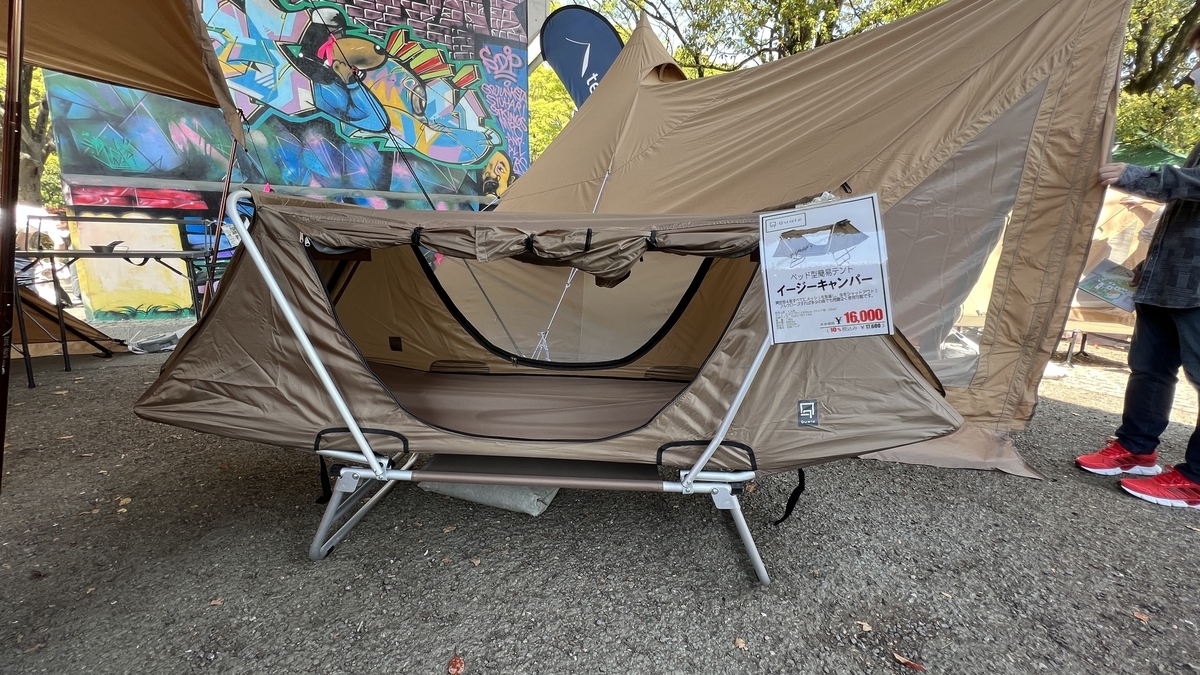 Qualz camping gear