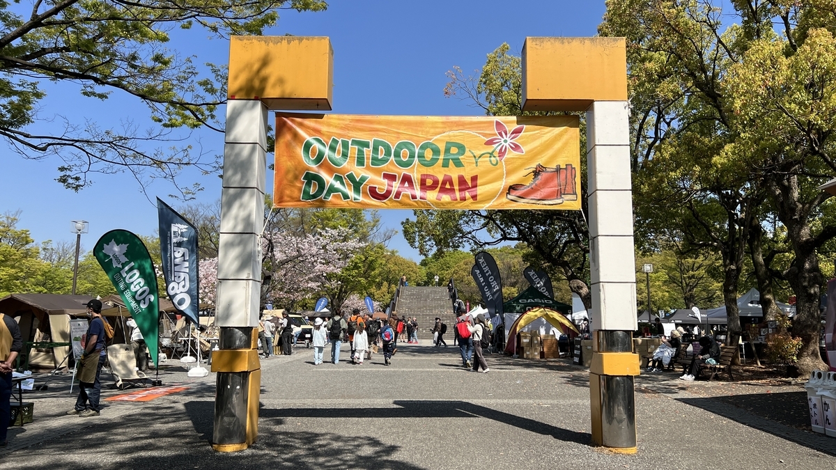 Outdoor Day Japan Tokyo 2023