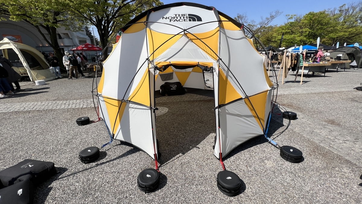 2-METER DOME