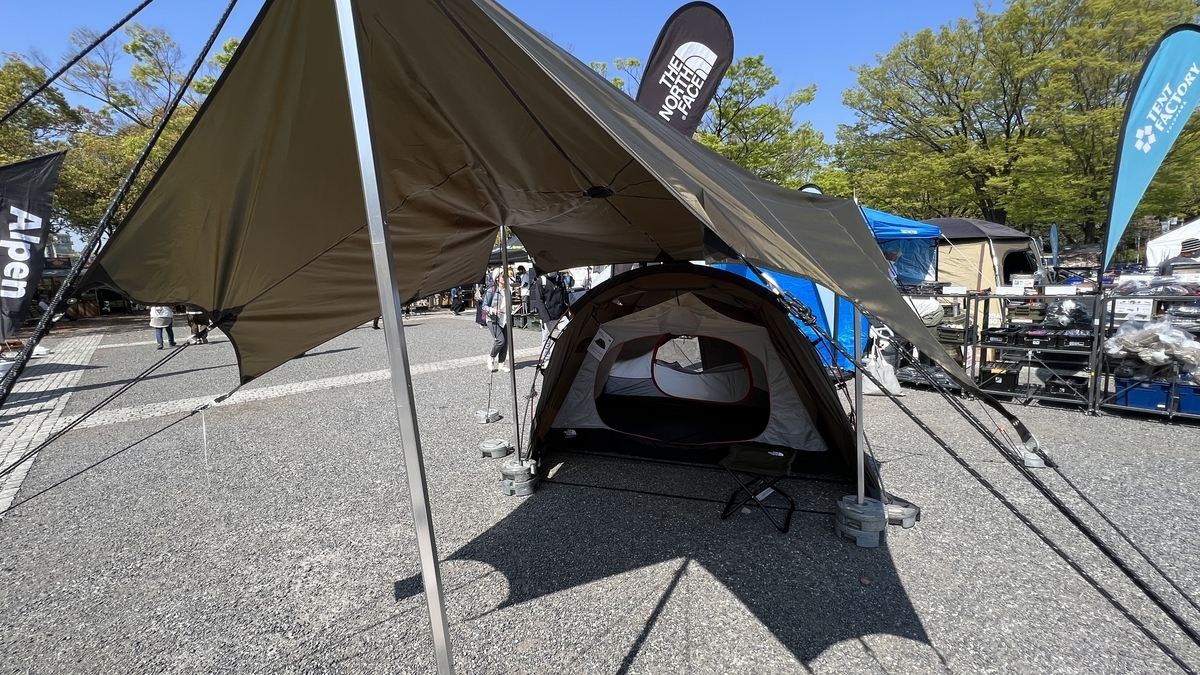 Lander 2 paired with Nebula Tarp 2