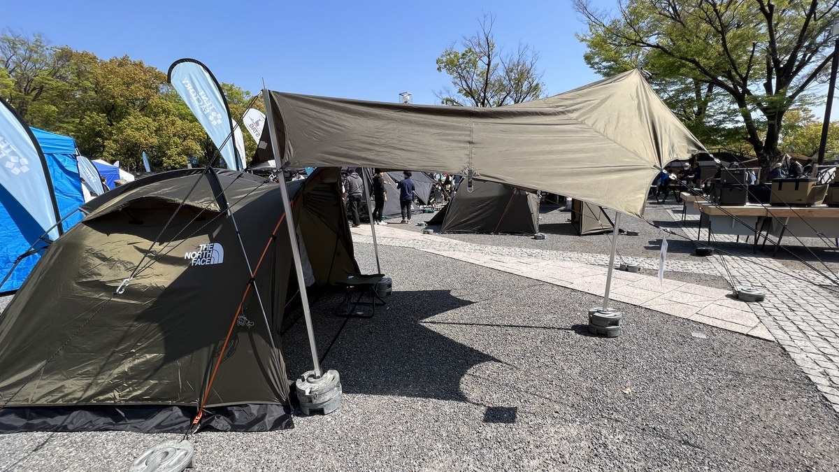 Lander 2 paired with Nebula Tarp 2