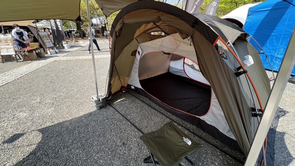 Lander 2 paired with Nebula Tarp 2