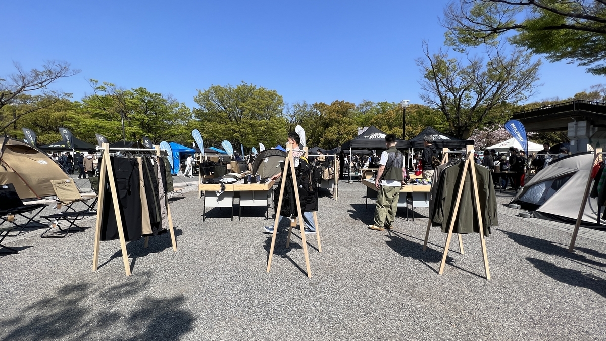 Apparel section