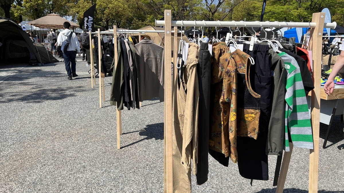 Apparel section