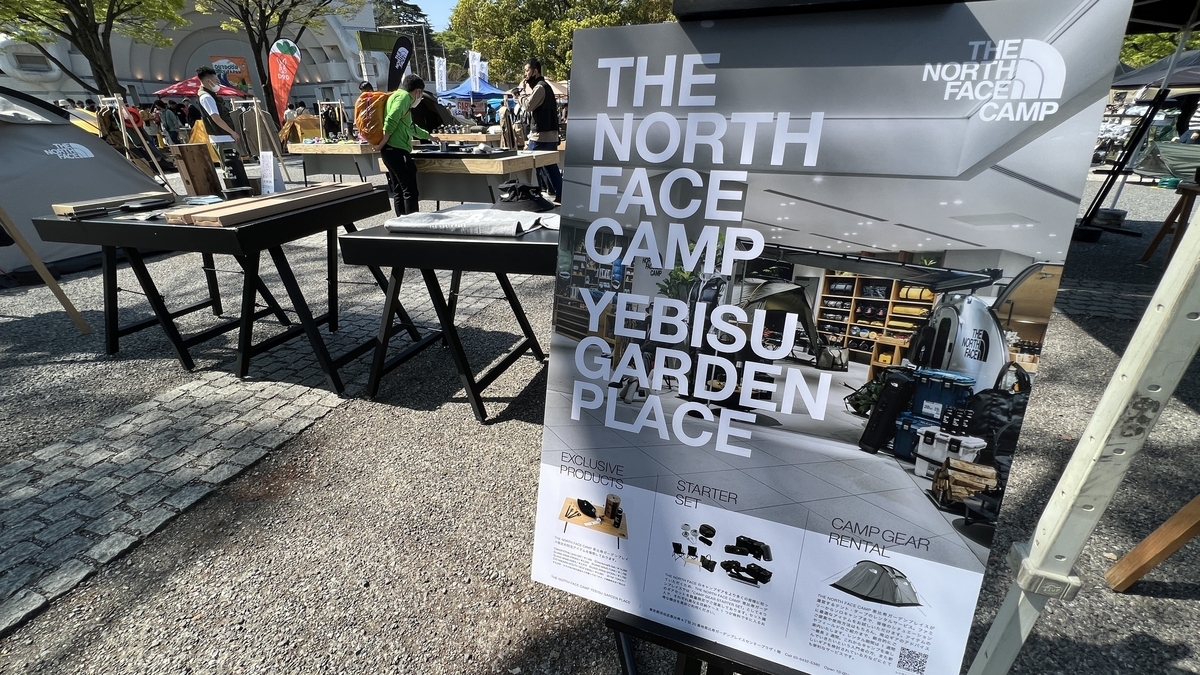 View of THE NORTH FACE booth