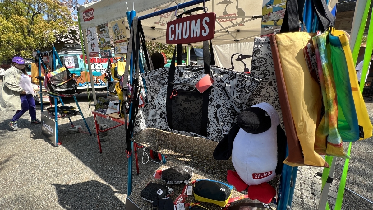 Products made from repurposed tent fabric
