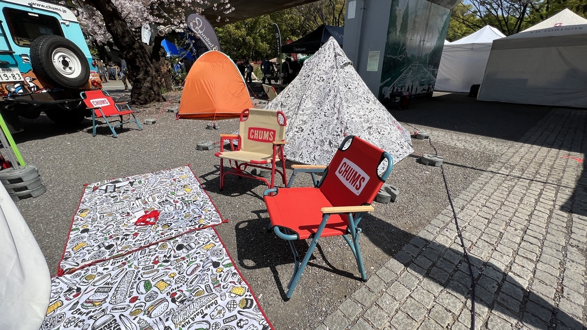 Tent with CHUMS’ iconic colorful design