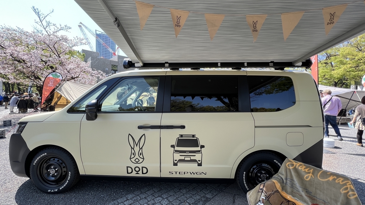 Event car painted with DOD design