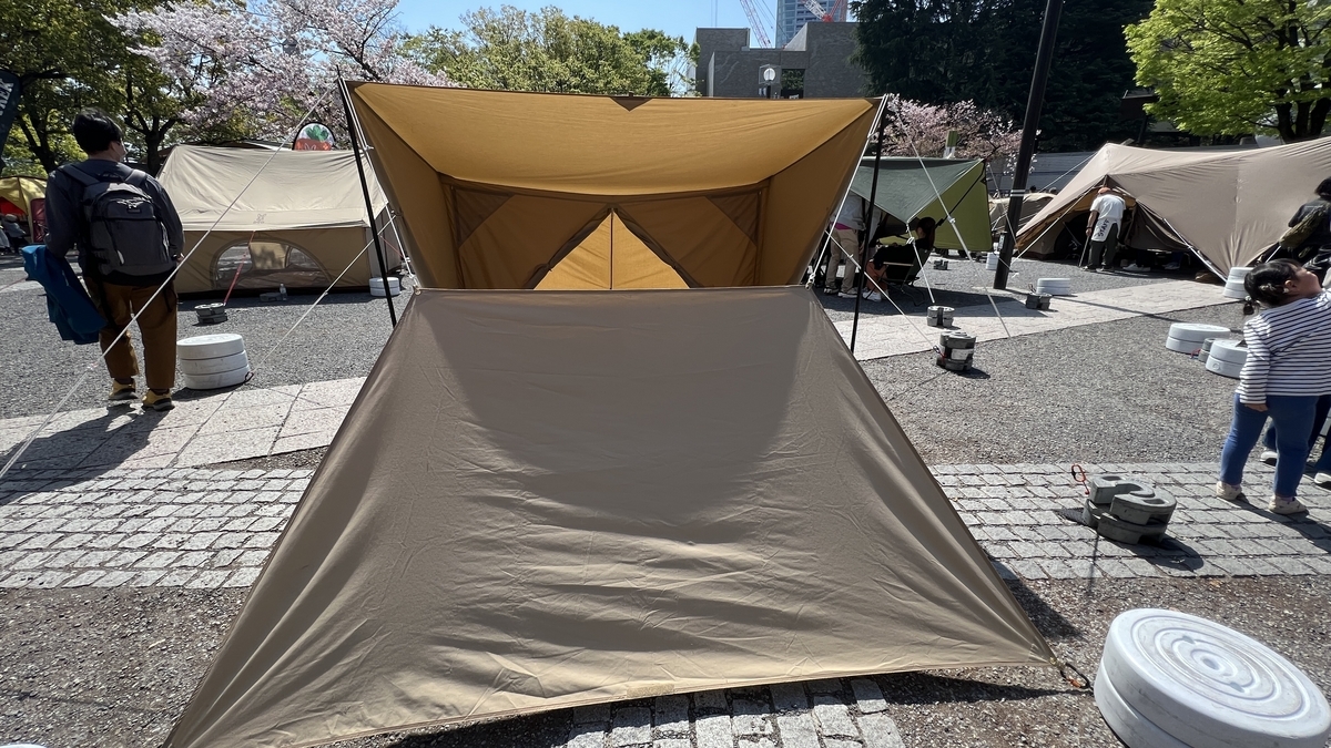 Pup Tent 3