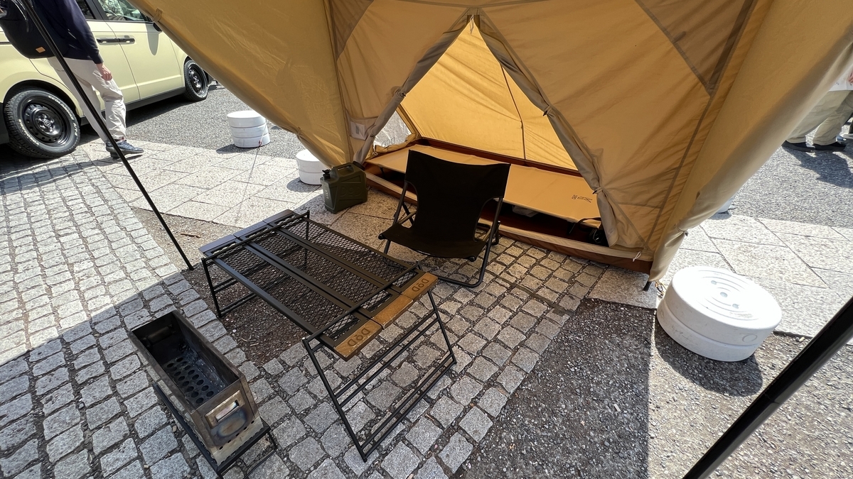 Pup Tent 3