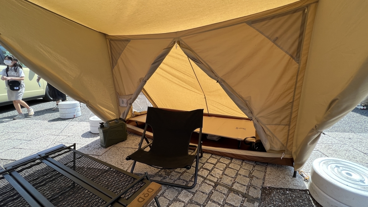 Pup Tent 3