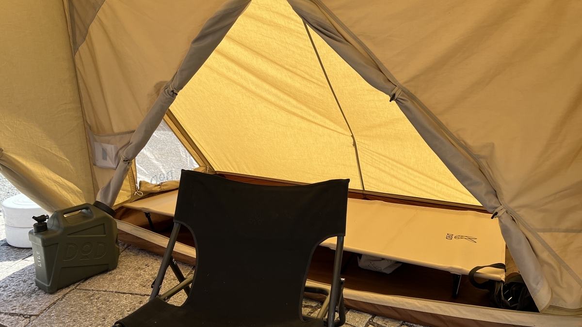 Pup Tent 3