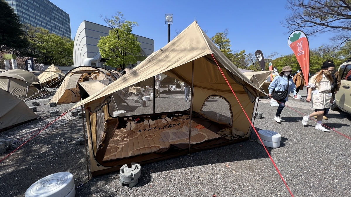 DOD tent display