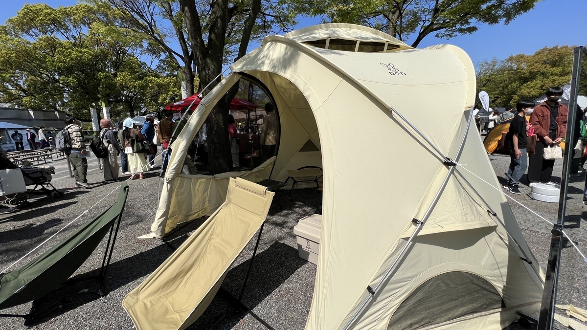 DOD tent display