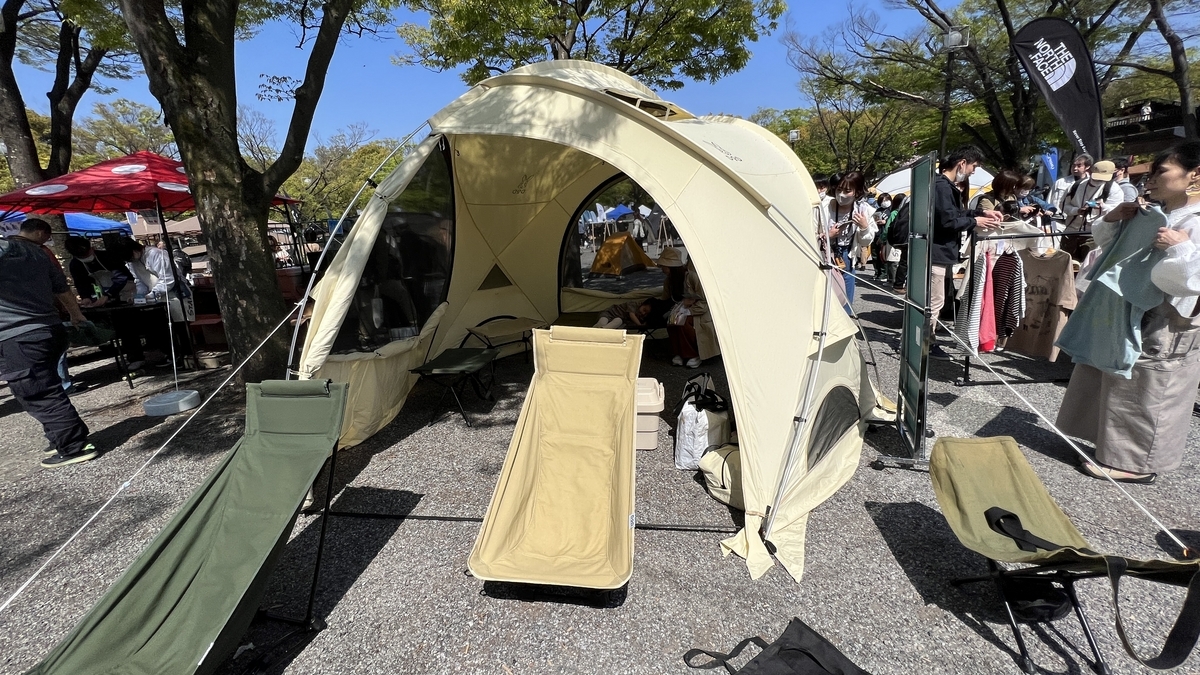 DOD tent display