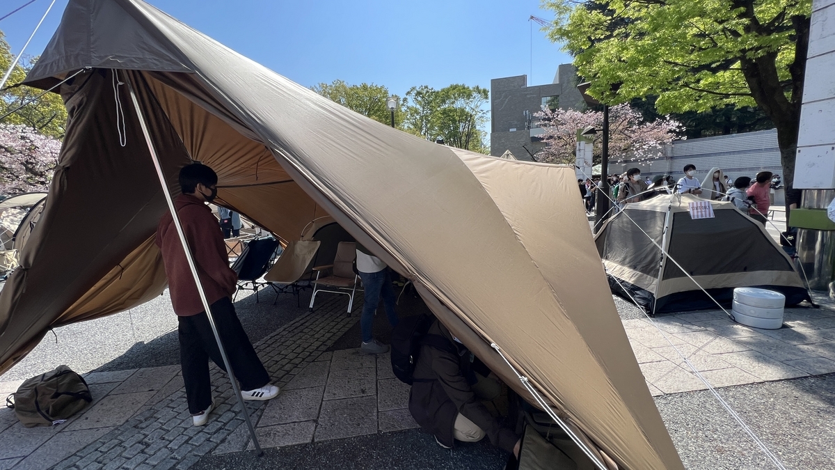 DOD tent display