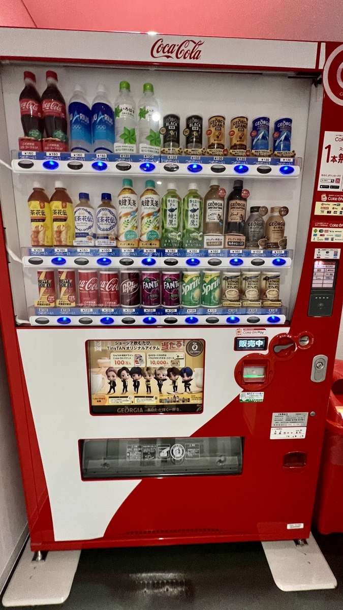각종 음료가 늘어선 빨간 자동판매기