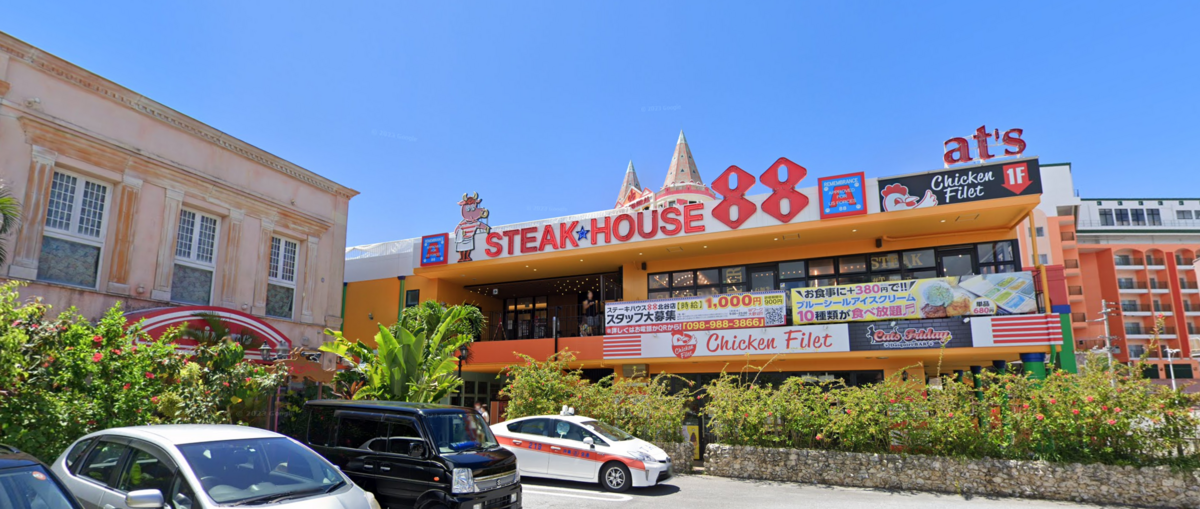 有牛排屋88北谷店大招牌的建筑外观