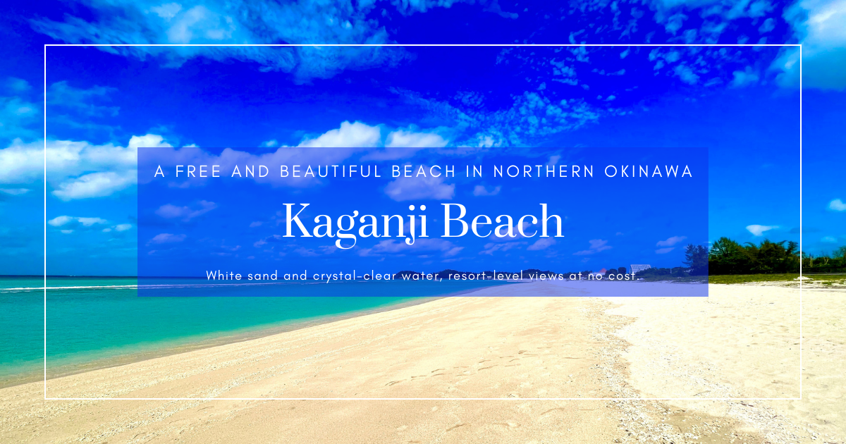 A Free and Beautiful Beach in Northern Okinawa: Kaganji Beach