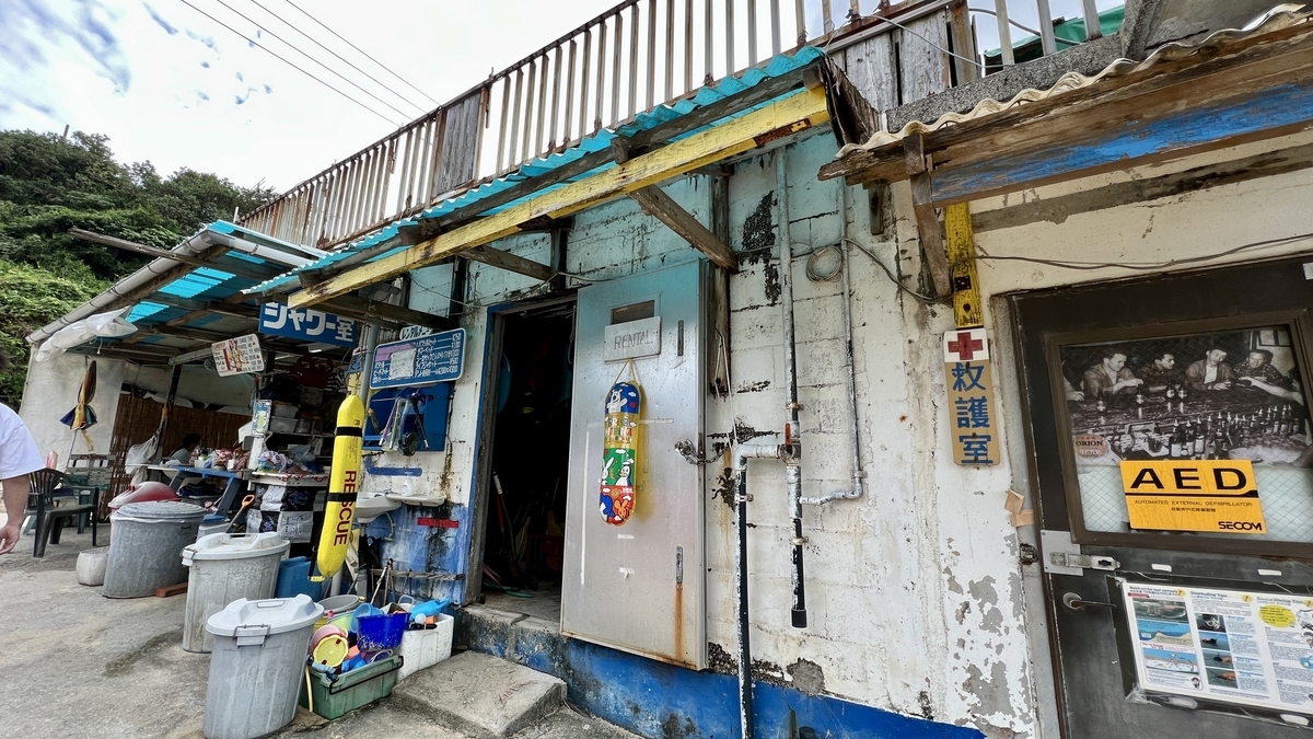 오도마리 해변 관리동의 건물 외관 AED와 안내 표시가 보이는 입구 부근