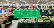 沖縄中部観光におすすめ!うるま市『うるマルシェ』で味わう地元食材とグルメ