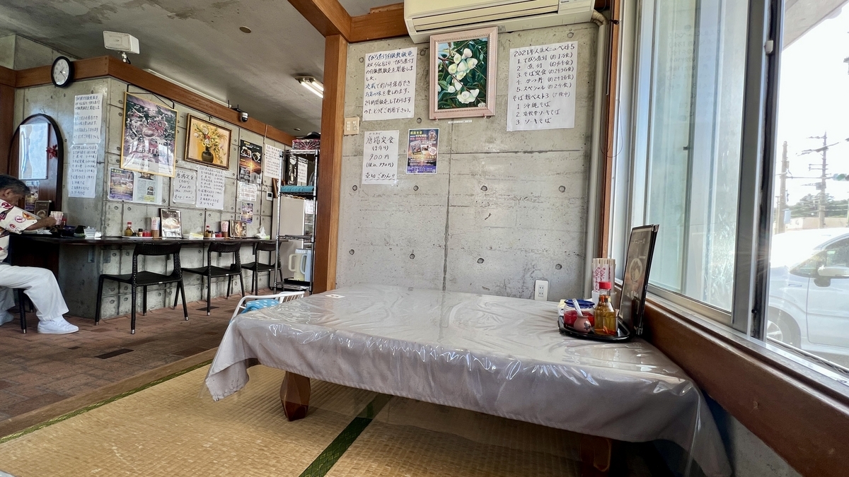 Tatami seating area at Yoshimi Shokudo with tables arranged for families
