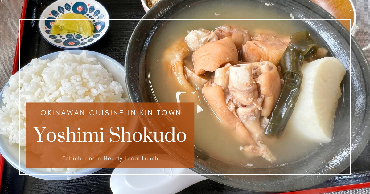 Okinawan Cuisine in Kin Town: Giant Tebichi and a Hearty Local Lunch at Yoshimi Shokudo
