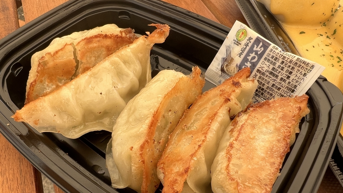 Gyoza asado con rábano picante de Hokkaido de Sapporo