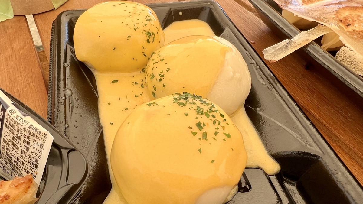 Gyozas redondos cubiertos con queso fundido de Saitama Minami-Yono