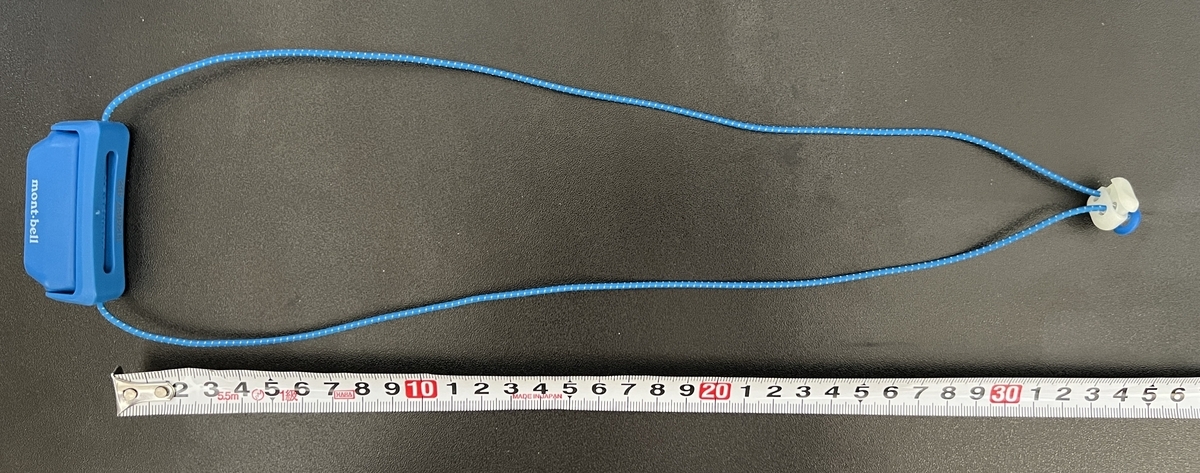 パッケージから出して紐の部分を伸ばしてみたところ