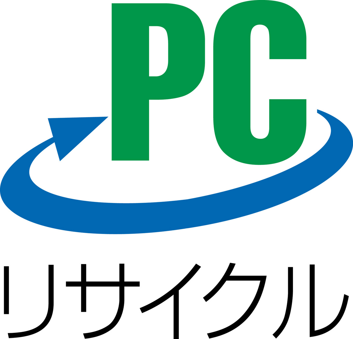 PCリサイクルマークのロゴ