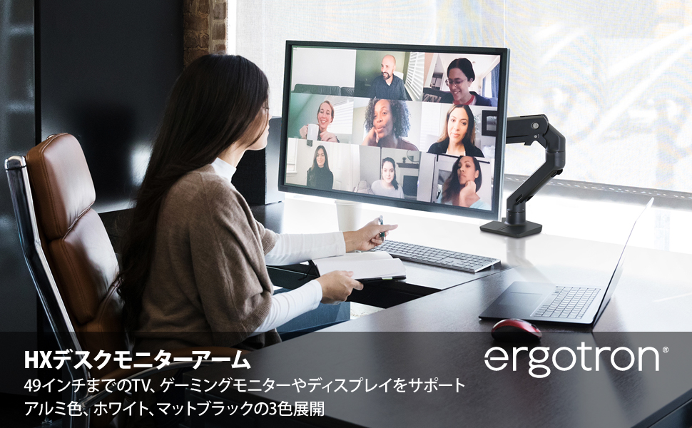 エルゴトロン HX シングルモニターアーム