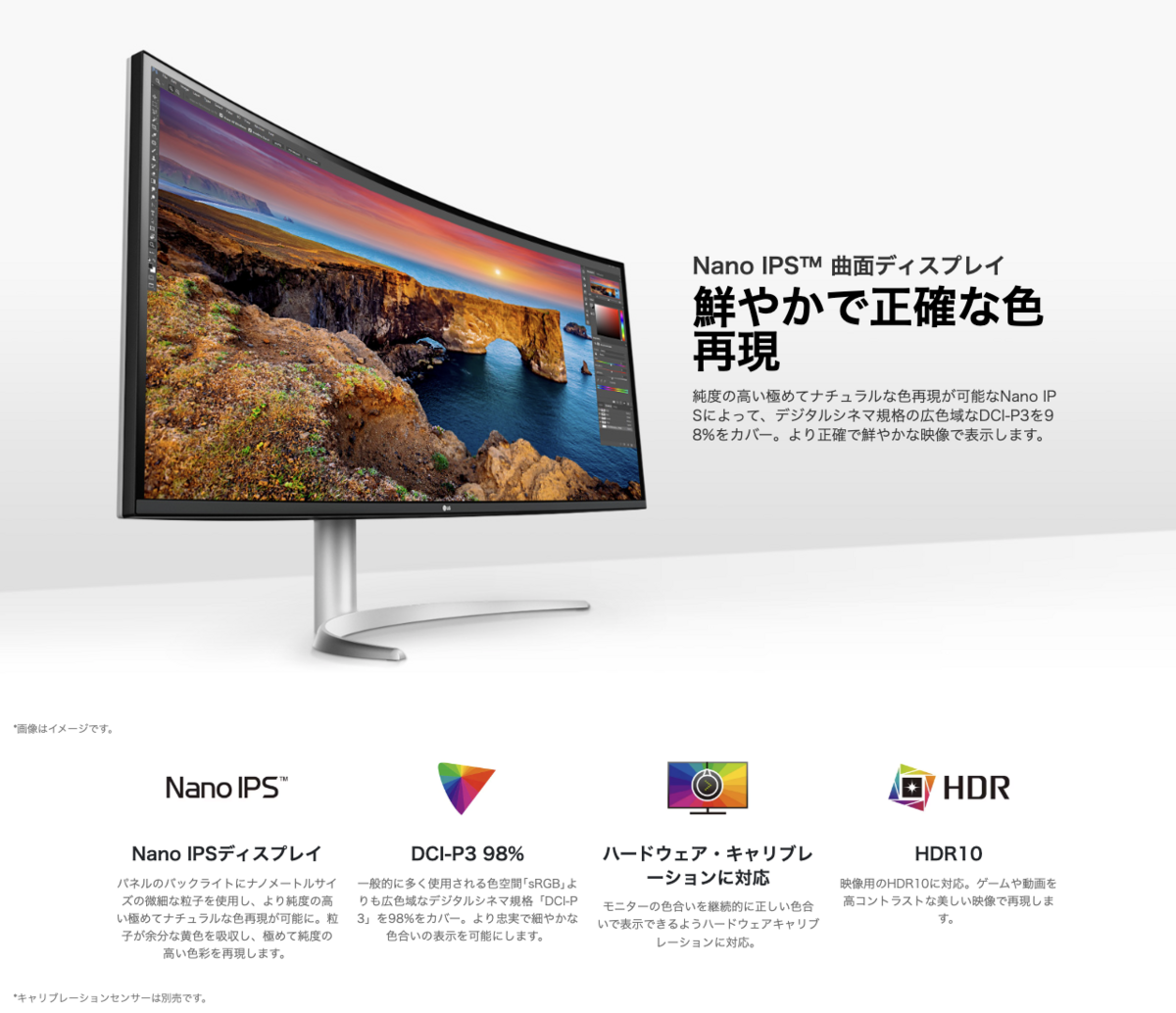 LG 5K2K 曲面型ウルトラワイドモニター 40WP95C-W