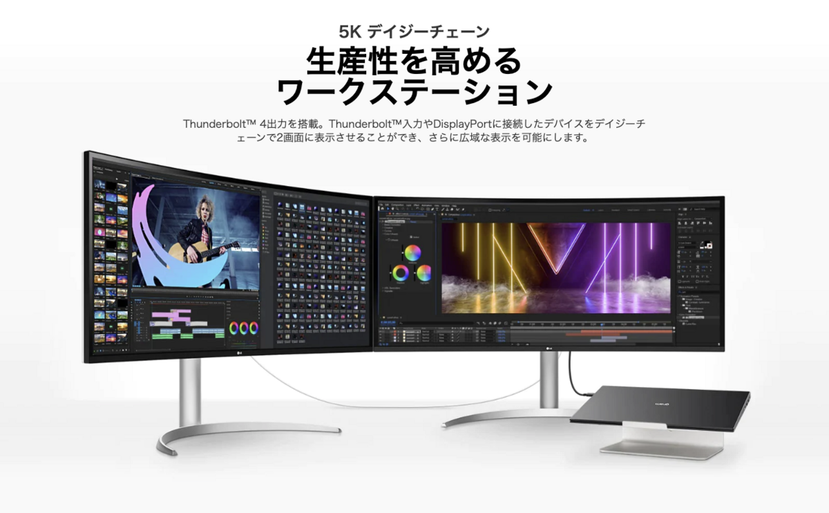 LG 5K2K 曲面型ウルトラワイドモニター 40WP95C-W