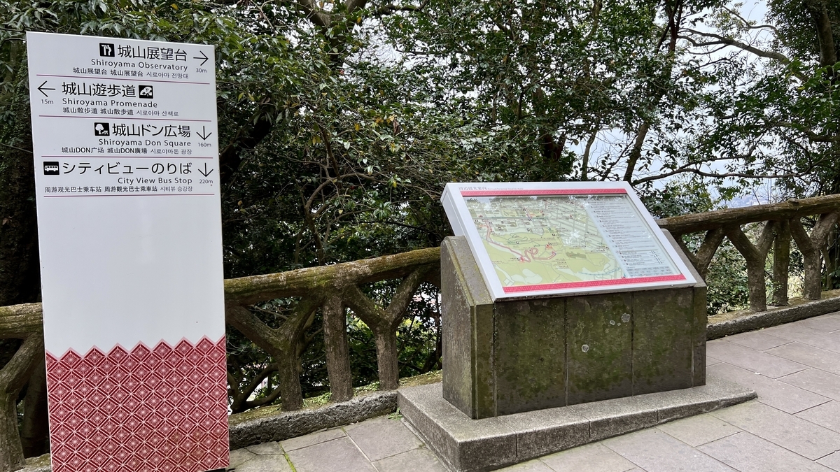 시야가 열리며 전망대 방향으로 이어지는 시로야마 공원의 산책로