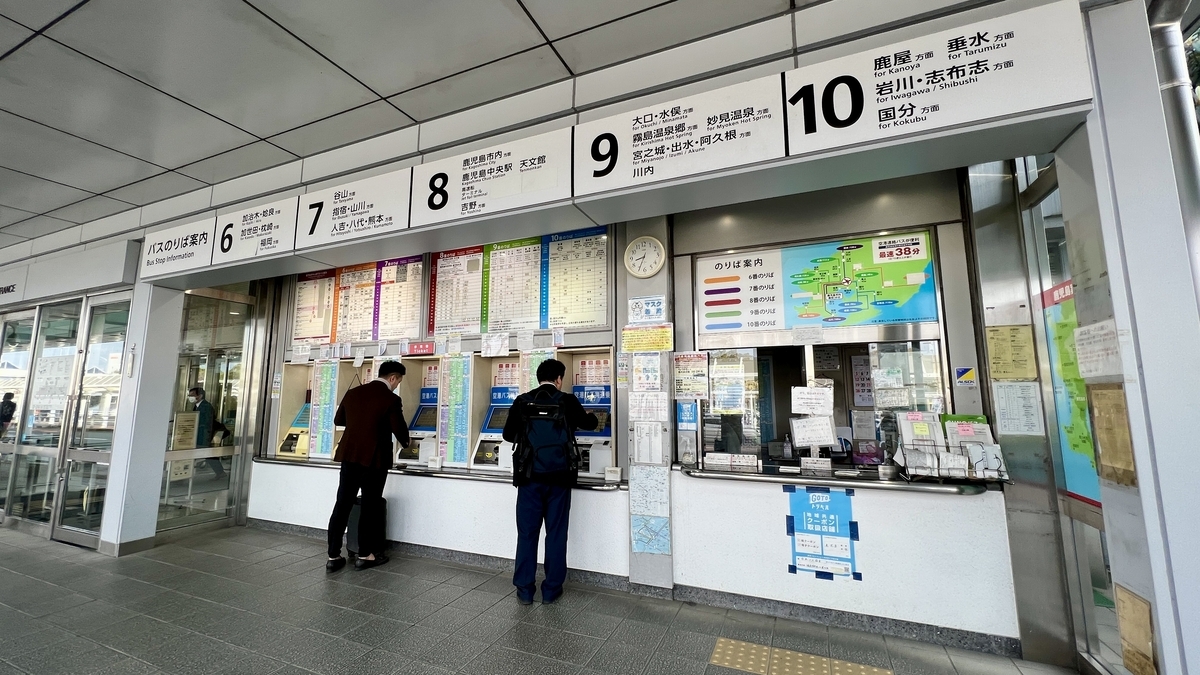 가고시마 공항 국내선 터미널 1층에 위치한 버스 안내소와 티켓 판매 창구