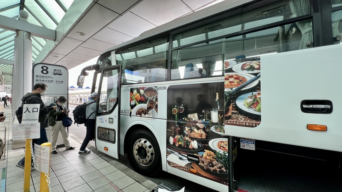 가고시마 공항 버스 정류장에서 출발을 기다리는 리무진버스와 승객들 모습