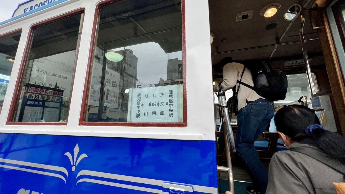 가고시마 시티뷰 내부에서 본 탑승 중인 승객들 모습