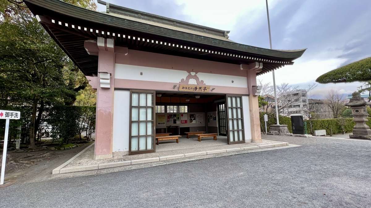 ศาลาพักผ่อนโคเซนเทย์ภายในศาลเจ้าเทรุกุนิจินจะ