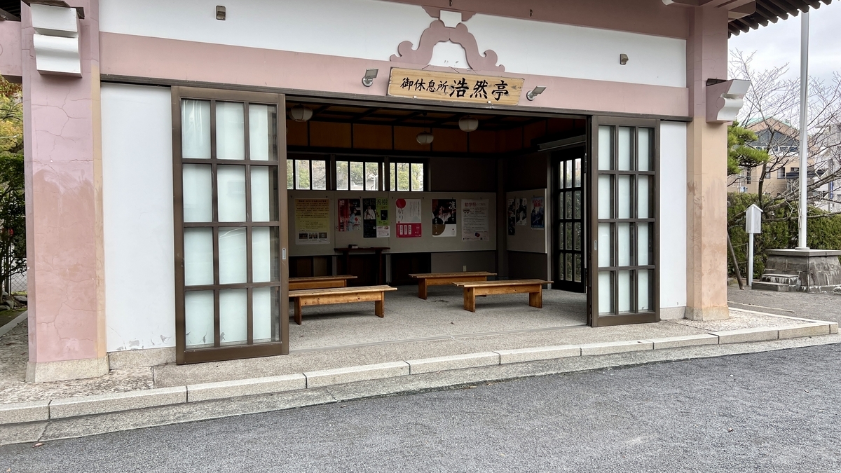 ภาพใกล้ของศาลาพักโคเซนเทย์ในศาลเจ้าเทรุกุนิจินจะ