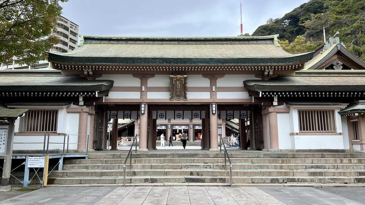 ประตูชินมงของศาลเจ้าเทรุกุนิจินจะ