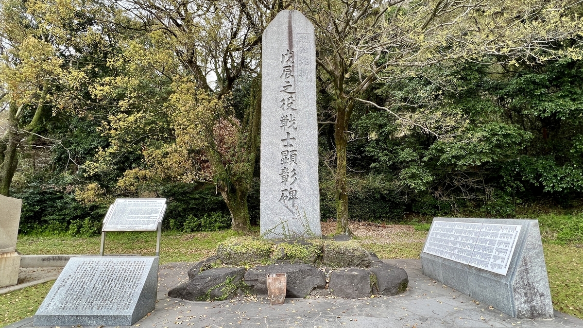 บรรยากาศเงียบสงบรอบอนุสรณ์นักรบสงครามโบชินในศาลเจ้าเทรุกุนิจินจะ