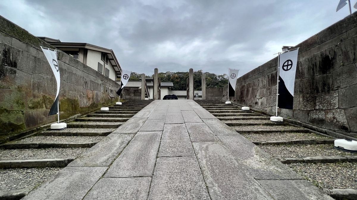 Stone-paved path leading from the Goromon Gate toward the Reimeikan Museum