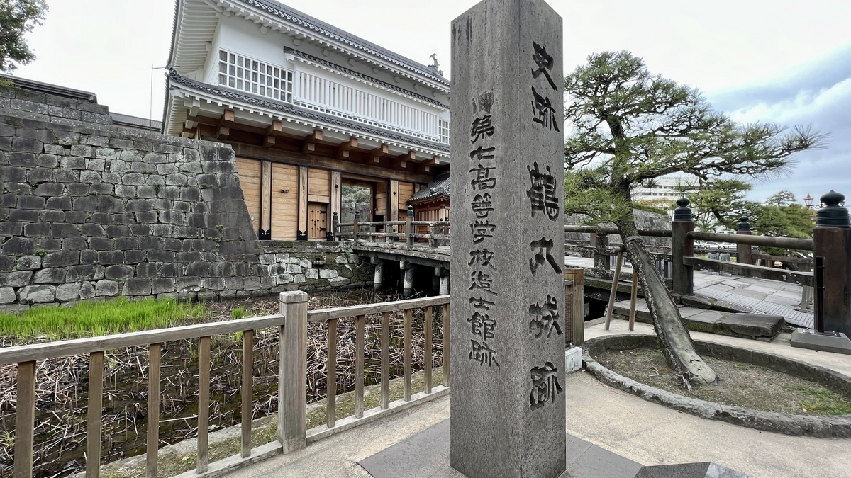 Wide view of the Kagoshima Castle monument with the restored Goromon Gate in the background