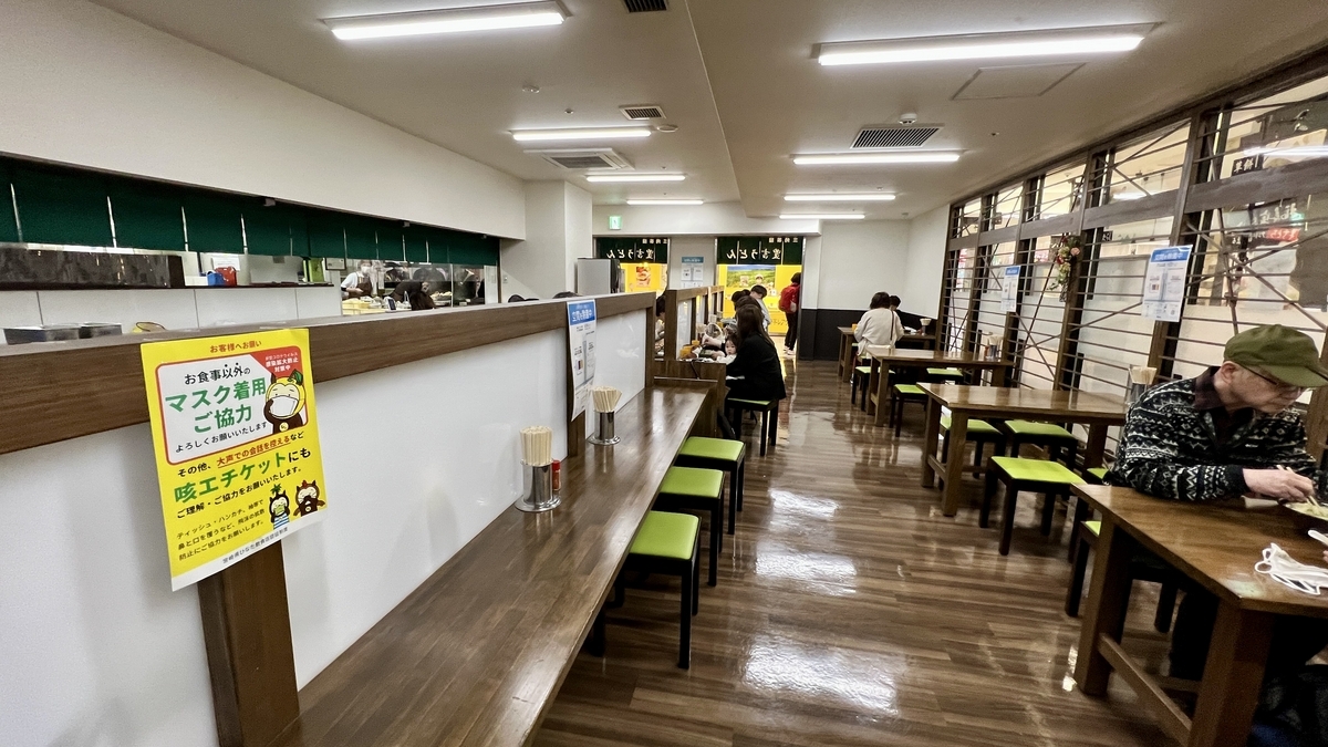 Interior luminoso y limpio de Toyokichi Udon JR Miyazaki Station con asientos en el mostrador