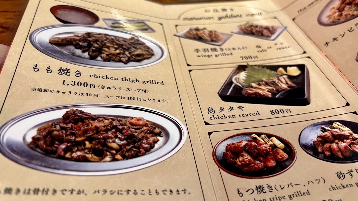 招牌菜品内脏烤的盘装